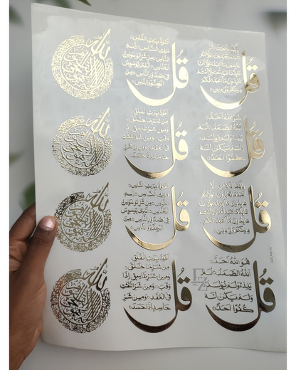 Arabic Gold Embossed Sticker Sheet A4 - D3