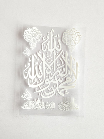 Arabic UV DTF Stickers - D70