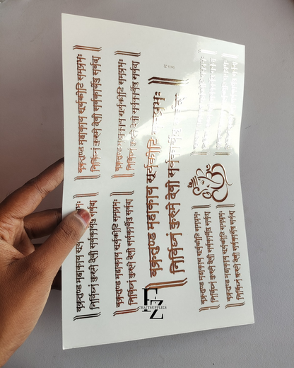 Mantra Embossed sticker sheets A5 - D98