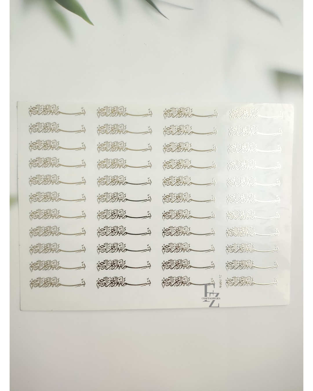 Arabic Gold Embossed Sticker Sheet A4 - D2