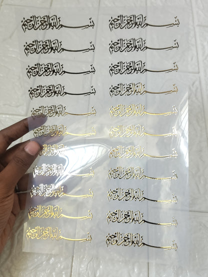 Arabic Gold Embossed Insert Sheet A5 - D4