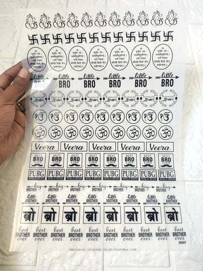 Rakhi Insert Sheet A4 (B) - D38