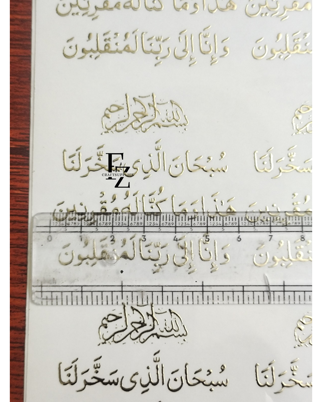 Arabic Embossed Sticker Sheet A5 - D87