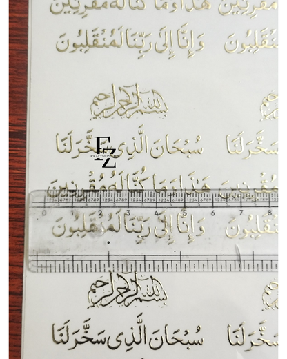Arabic Embossed Sticker Sheet A5 - D87