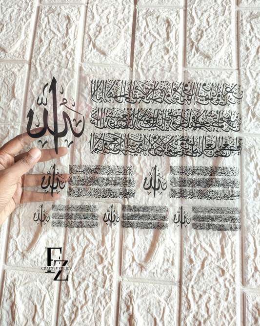 Arabic OHP Sheet - A4