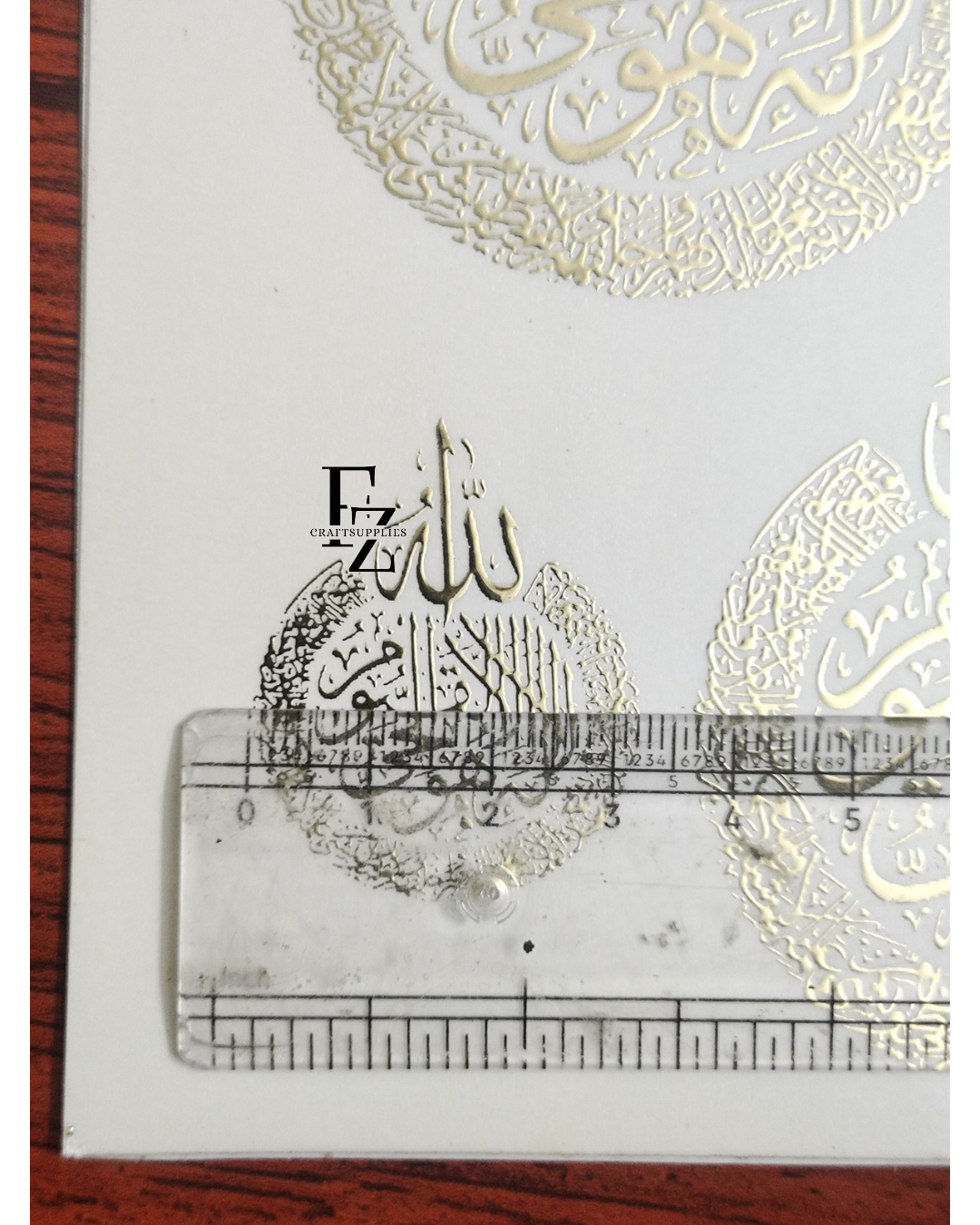 Ayatul Kursi Arabic Embossed Sticker Sheet A5 - D19