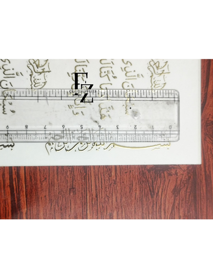 Arabic Embossed Sticker Sheet A5 - D87