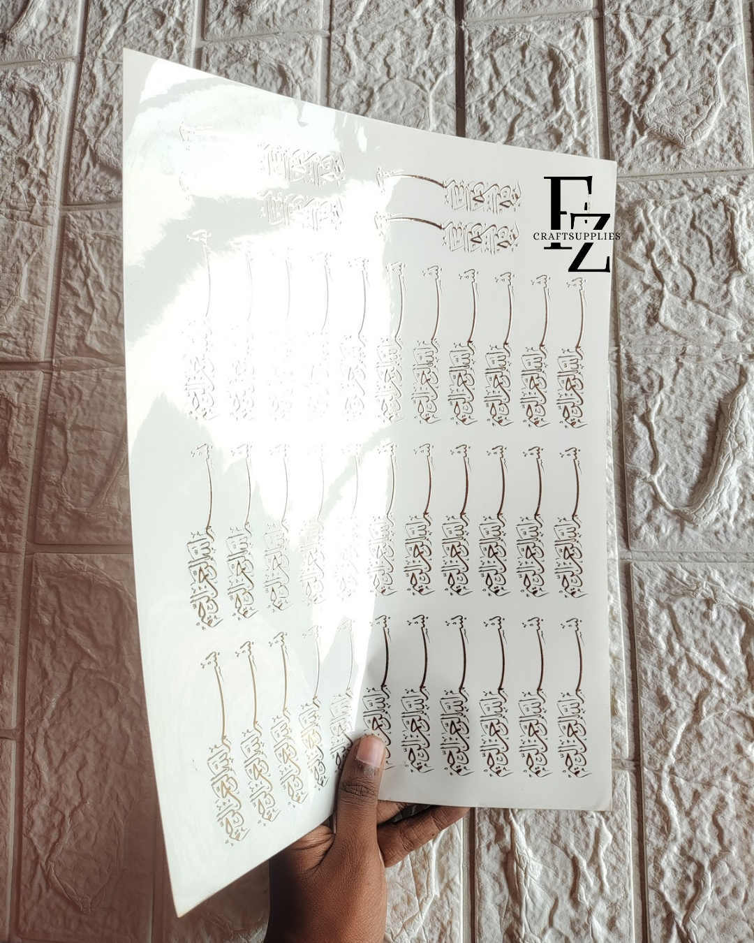 Arabic Embossed sticker sheet A4