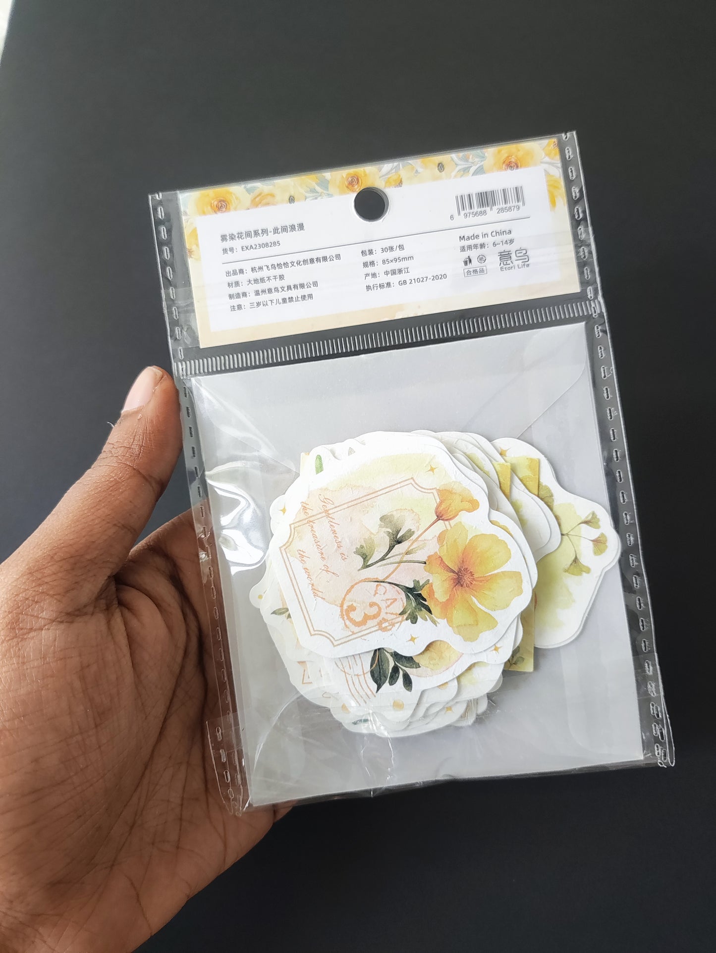 Yellow Blooming Flower Paper Cutout Stickers - 30 Pieces
