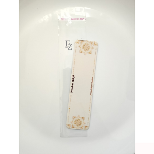 Rakhi Card - Design 10