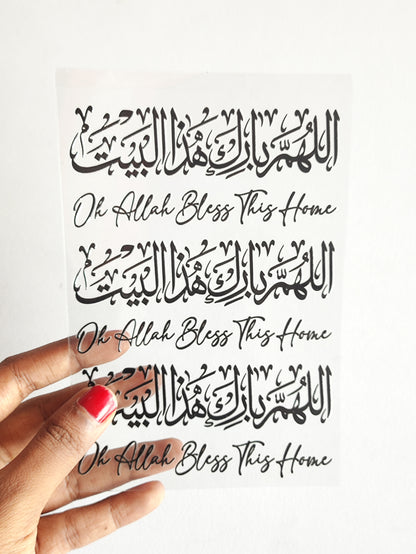 Arabic UV DTF Stickers - D82