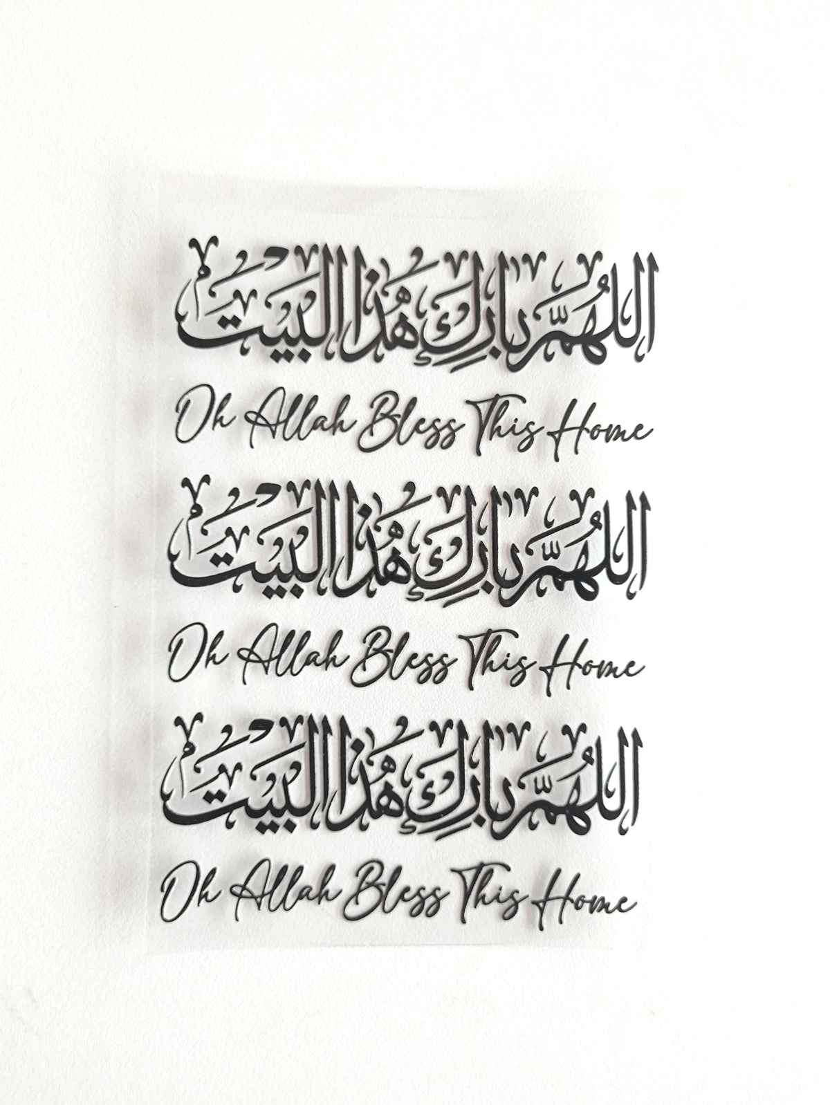 Arabic UV DTF Stickers - D82