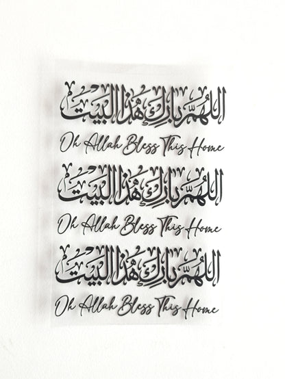 Arabic UV DTF Stickers - D82