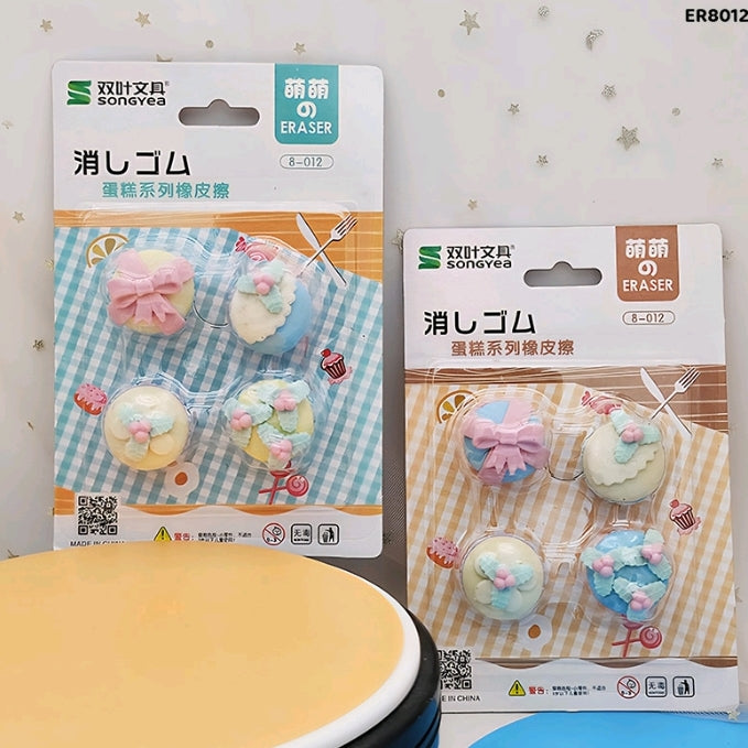 Cup Ice Cream Eraser - Pack of 4