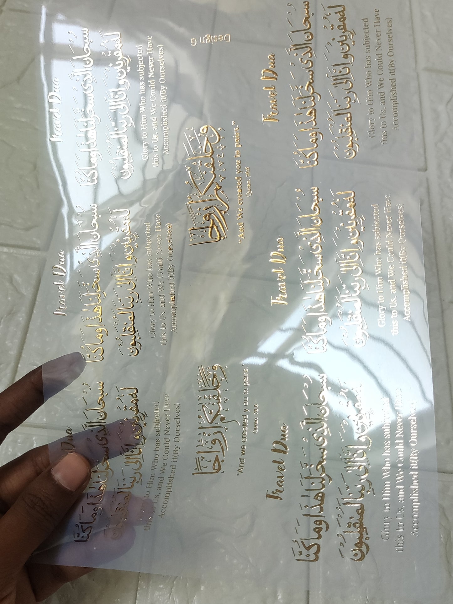 Travel Dua Gold Embossed Insert Sheet - D2
