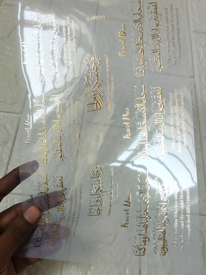 Travel Dua Gold Embossed Insert Sheet - D2