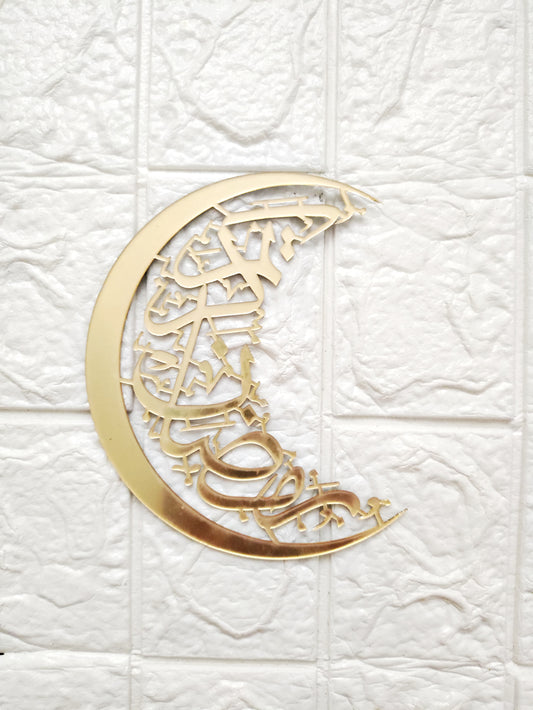 Arabic Calligraphy Acrylic Cutout - 6 Inches