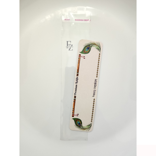 Rakhi Card Design 11