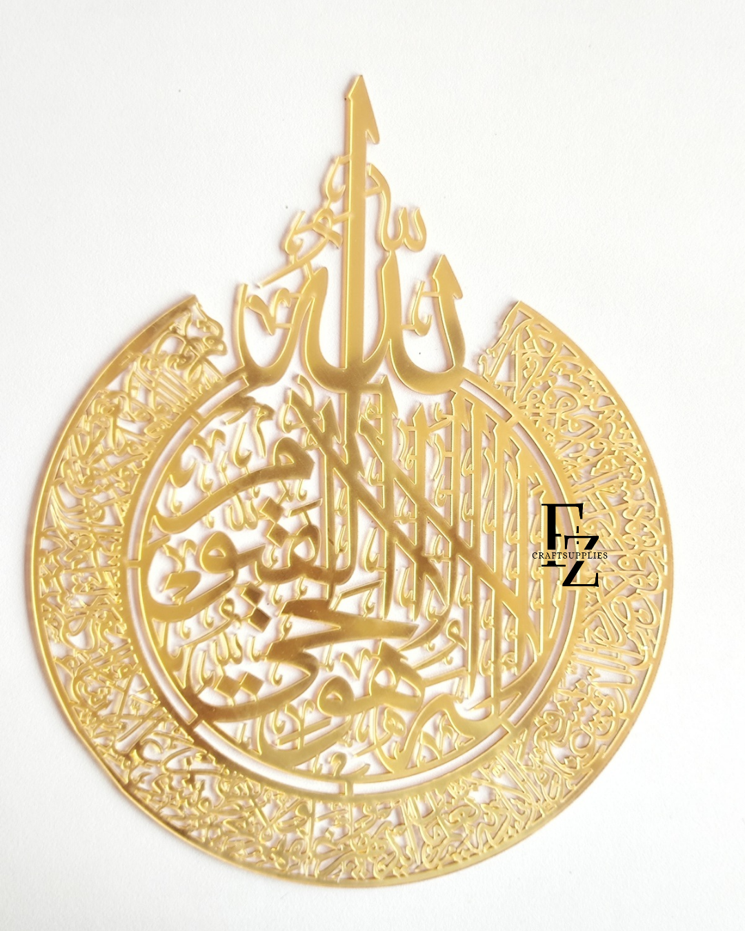 Ayatul Kursi Acrylic Cutout