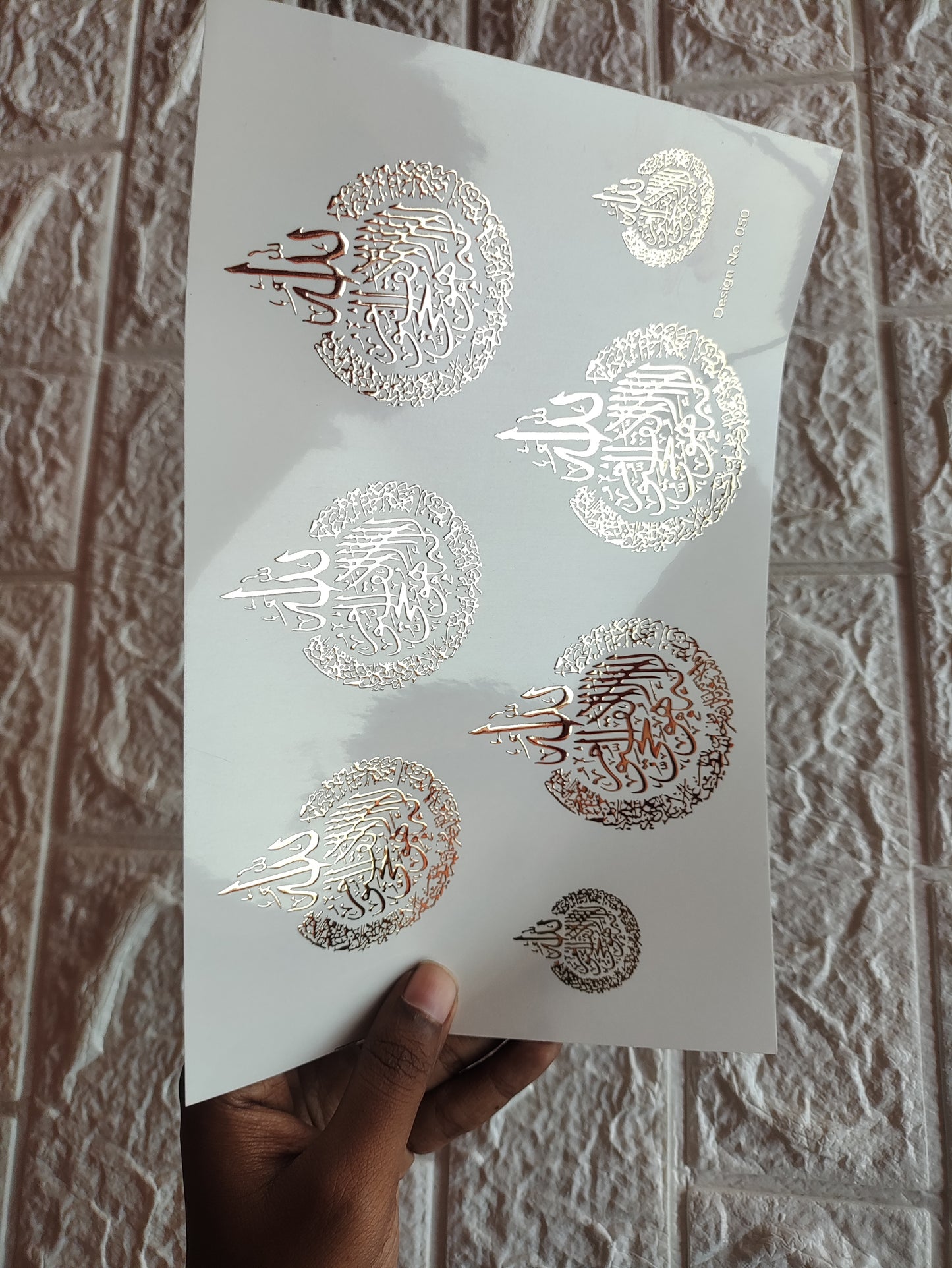 Ayatul Kursi Arabic Embossed Sticker Sheet A5 - D19