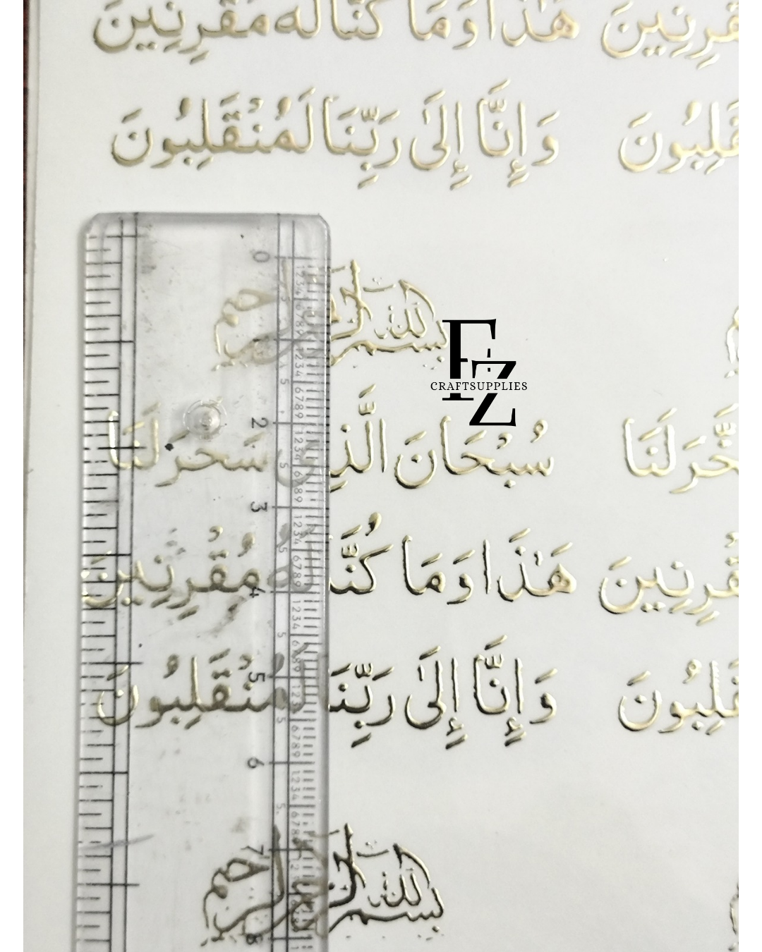 Arabic Embossed Sticker Sheet A5 - D87