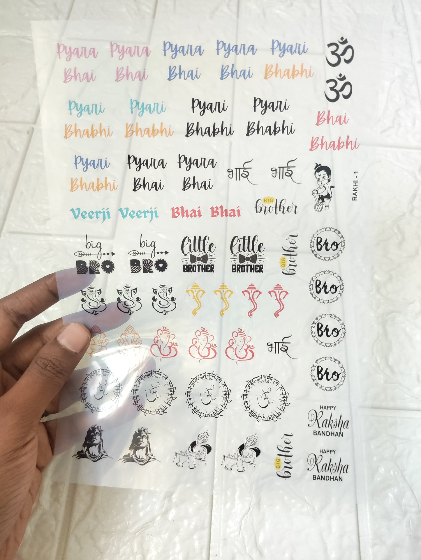 Rakhi Insert Sheet A5 - D41
