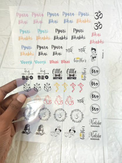 Rakhi Insert Sheet A5 - D41
