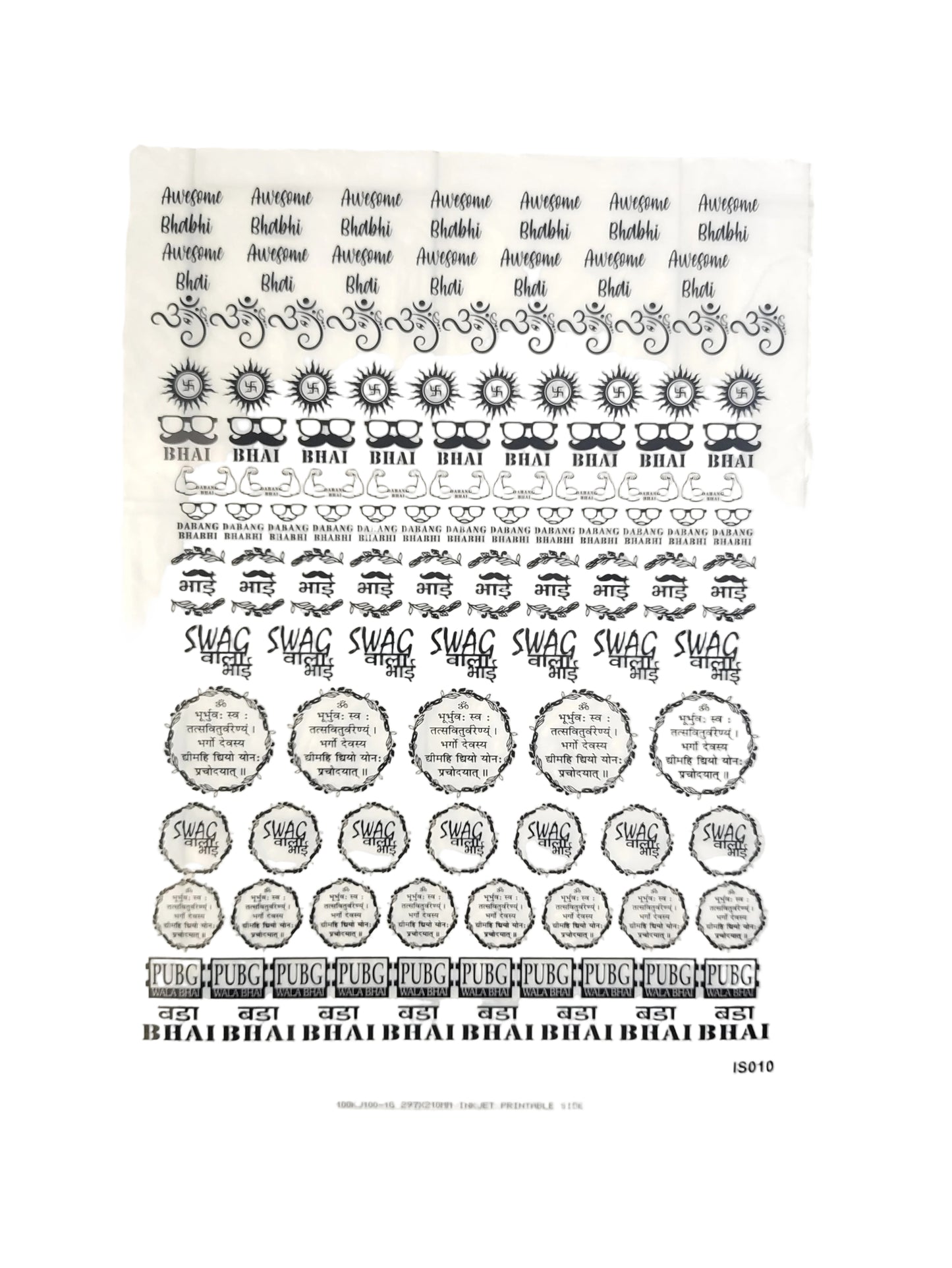 Rakhi Insert Sheet A4 (A) - D37