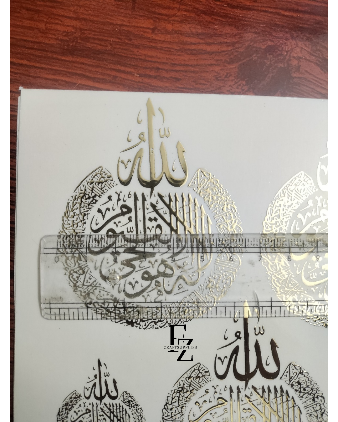Ayatul Kursi Arabic Embossed Sticker Sheet A5 - D19