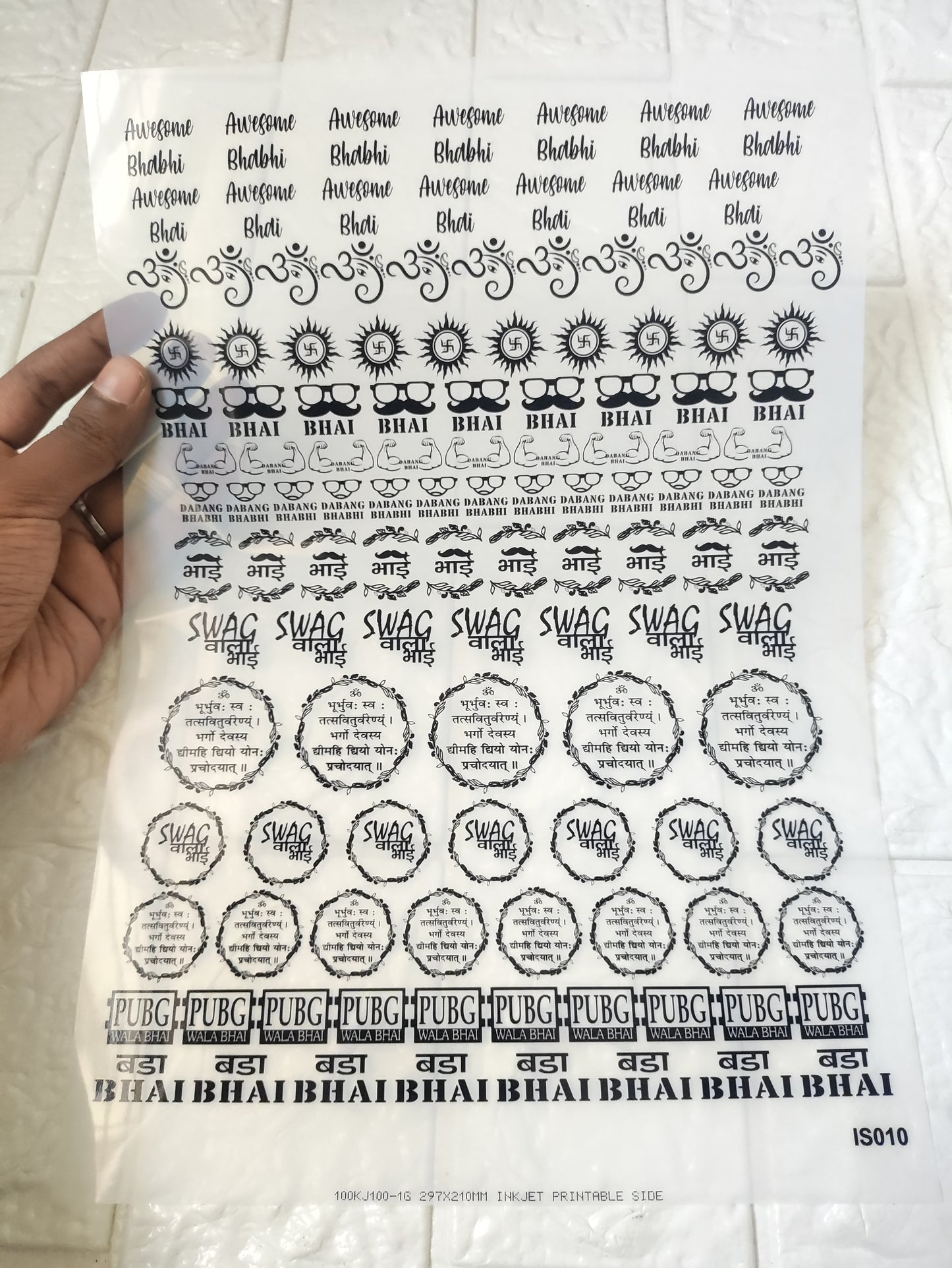 Rakhi Insert Sheet A4 (A) - D37