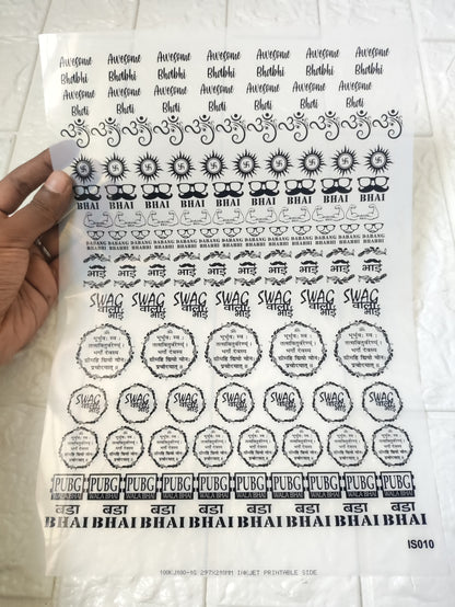 Rakhi Insert Sheet A4 (A) - D37
