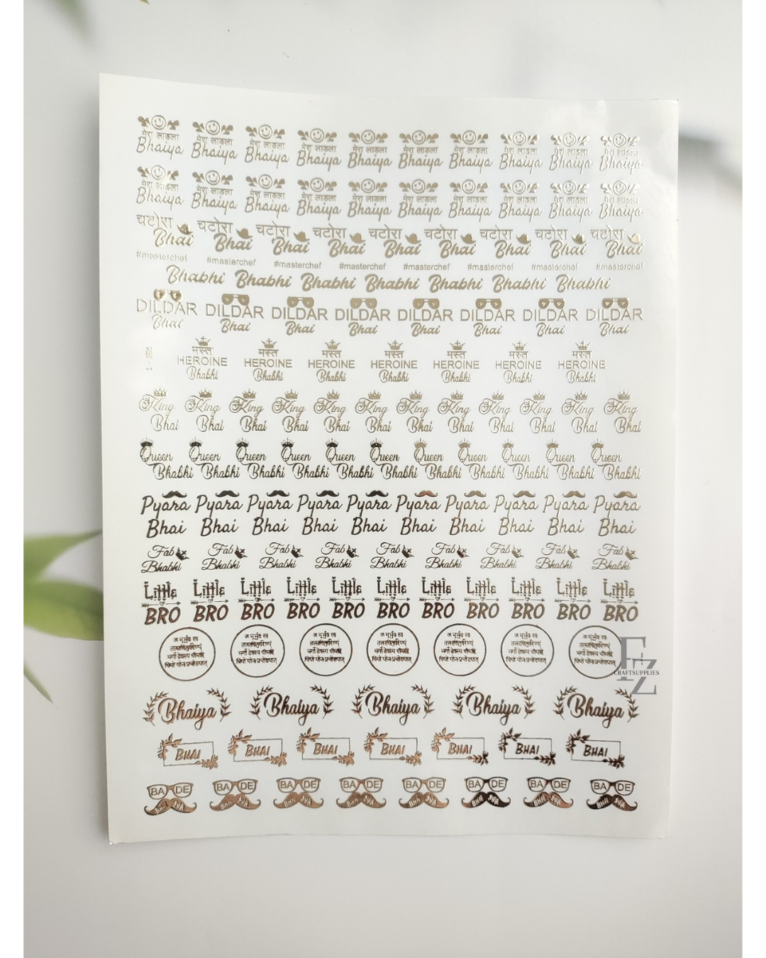 Rakhi Gold Embossed Sticker Sheet A4 - D4