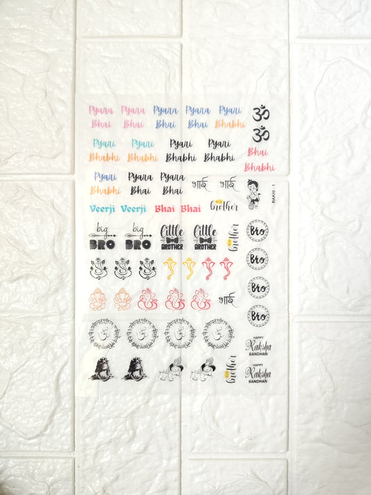 Rakhi Insert Sheet A5 - D41