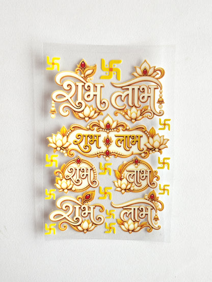 Subh Ladh UV DTF Stickers - D80